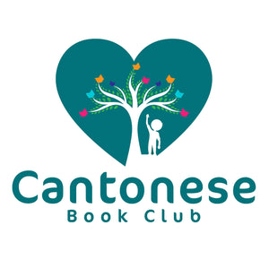 Cantonese Book Club logo