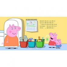 Load image into Gallery viewer, Peppa Pig粉紅豬小妹:資源回收真好玩