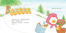 Load image into Gallery viewer, 小雞過耶誕節 Little Chicks in Christmas
