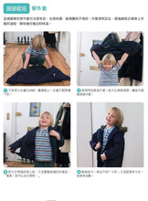 Load image into Gallery viewer, 在家也能蒙特梭利(全新增訂版)