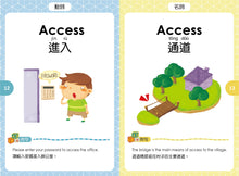 Load image into Gallery viewer, 【小樹苗】資優生必讀的中英魔法字典:一字兩解(動詞/名詞) A must-read Magical Chinese-English Dictionary for gifted students: One word and two definitions (verb/noun)