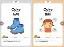 Load image into Gallery viewer, 【小樹苗】資優生必讀的中英魔法字典:一字兩解(動詞/名詞) A must-read Magical Chinese-English Dictionary for gifted students: One word and two definitions (verb/noun)