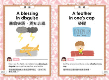 Load image into Gallery viewer, 【小樹苗】資優生必讀的中英魔法字典: 慣用語 A must-read Chinese-English magical dictionary for gifted students: Idioms