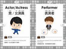 Load image into Gallery viewer, 【小樹苗】資優生必讀的中英魔法字典:同義詞 A must-read Chinese-English magical dictionary for gifted students: synonyms