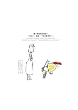 Load image into Gallery viewer, 上學的第一天,我的肚子裡有蝴蝶(中英雙語)