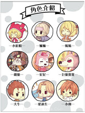 Load image into Gallery viewer, 《童話夢工場》第1期 <反斗小紅帽>