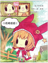 Load image into Gallery viewer, 《童話夢工場》第1期 <反斗小紅帽>