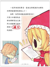 Load image into Gallery viewer, 《童話夢工場》第1期 <反斗小紅帽>