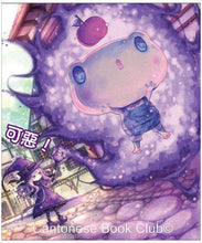 Load image into Gallery viewer, 《童話夢工場》第2期 <青蛙王子與公主>