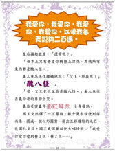 將圖片載入圖庫檢視器 《童話夢工場》第3期〈奔跑吧!人魚公主〉