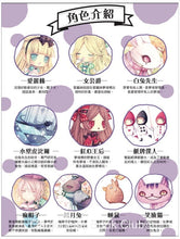 將圖片載入圖庫檢視器 《童話夢工場》第4期〈魔幻愛麗絲〉