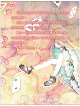 將圖片載入圖庫檢視器 《童話夢工場》第4期〈魔幻愛麗絲〉