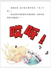 將圖片載入圖庫檢視器 《童話夢工場》第4期〈魔幻愛麗絲〉