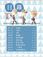 將圖片載入圖庫檢視器 《童話夢工場》第5期〈玻璃鞋公主〉