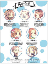 將圖片載入圖庫檢視器 《童話夢工場》第5期〈玻璃鞋公主〉