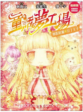 將圖片載入圖庫檢視器 《童話夢工場》第6期〈拇指姑娘與豆丁王子〉