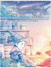 將圖片載入圖庫檢視器 《童話夢工場》第6期〈拇指姑娘與豆丁王子〉