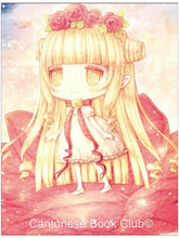 將圖片載入圖庫檢視器 《童話夢工場》第6期〈拇指姑娘與豆丁王子〉