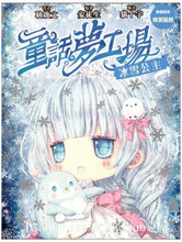 Load image into Gallery viewer, 《童話夢工場》第9期〈冰雪公主〉