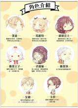 Load image into Gallery viewer, 《童話夢工場》第10期〈糖果屋大冒險〉