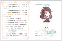 Load image into Gallery viewer, 《童話夢工場》第18集〈天鵝公主與醜小鴨〉