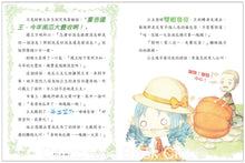 Load image into Gallery viewer, 《童話夢工場》第19集〈南瓜公主HALLOWEEN〉