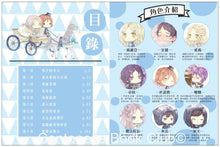 Load image into Gallery viewer, 《童話夢工場》第20期〈小女孩的神奇火柴〉