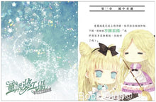 Load image into Gallery viewer, 《童話夢工場》第22期〈愛麗絲鏡中王后〉