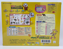 Load image into Gallery viewer, Food超人點讀筆 (廣東話+英語+國語) 0-6歲 Reading Pen with book set 0-6 years old. (Cantonese, English, Mandarin)