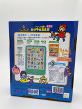 Load image into Gallery viewer, 廣東話幼兒平板故事機 +20冊小書(套裝) Cantonese Storytelling Tablet + 20 Mini Boardbooks (SET)