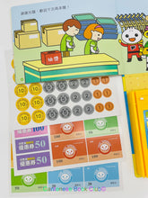Load image into Gallery viewer, FOOD超人趣味收銀機有聲書 (廣東話) Supermarket Cashier Game with book (Cantonese)