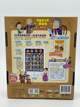 Load image into Gallery viewer, 廣東話音樂家平板故事機+20冊小書 Cantonese Storytelling Tablet + 20 Book set of Notable Composers Edition