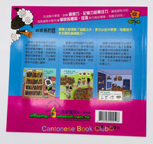 Load image into Gallery viewer, 我的第一套思維遊戲書:視覺大挑戰(3~5歲) (三本一套) My first set of thinking game books: Visual Challenge (3~5 years old) (set of three)