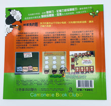 Load image into Gallery viewer, 我的第一套思維遊戲書:視覺大挑戰(3~5歲) (三本一套) My first set of thinking game books: Visual Challenge (3~5 years old) (set of three)