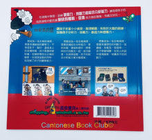 Load image into Gallery viewer, 我的第一套思維遊戲書:邏輯大挑戰(4~6歲) (三本一套) My first set of thinking game books: Logic Challenge (4~6 years old) (set of three)