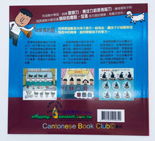 Load image into Gallery viewer, 我的第一套思維遊戲書:邏輯大挑戰(4~6歲) (三本一套) My first set of thinking game books: Logic Challenge (4~6 years old) (set of three)