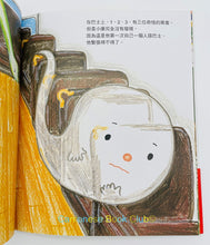 將圖片載入圖庫檢視器 新手駕駛巴士弟弟