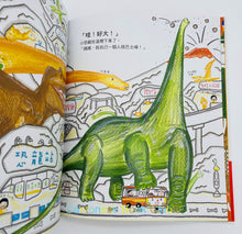 將圖片載入圖庫檢視器 新手駕駛巴士弟弟