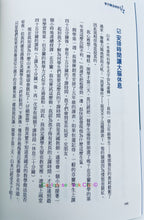 Load image into Gallery viewer, 像芬蘭這樣教:快樂教、快樂學的33 個祕密