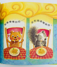 Load image into Gallery viewer, 叮叮~上菜囉!+浣熊餐廳 (桌遊+繪本)Restaurant Board Game + Story Book set