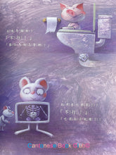 將圖片載入圖庫檢視器 短耳兔考0分