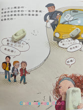 Load image into Gallery viewer, 努娜的魔法橡皮擦 Noona's magical eraser