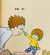 將圖片載入圖庫檢視器 爸爸再一次 (三書一套)