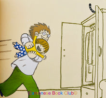 將圖片載入圖庫檢視器 爸爸再一次 (三書一套)