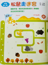 Load image into Gallery viewer, 親子一起玩,玩出好腦力:2歲兒的創意育兒遊戲 (附:拼圖/遊戲圖卡/貼紙) Parent-child play together, play with good brain power: creative parenting games for 2-year-olds (with: puzzles/game cards/stickers)