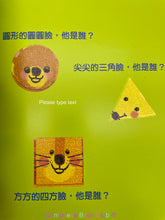 Load image into Gallery viewer, 親子一起玩,玩出好腦力:1歲兒的創意育兒遊戲 (附遊戲圖卡/貼紙)