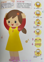 Load image into Gallery viewer, 親子一起玩,玩出好腦力:0歲兒的創意育兒遊戲 (附遊戲圖卡)