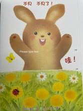 Load image into Gallery viewer, 親子一起玩,玩出好腦力:0歲兒的創意育兒遊戲 (附遊戲圖卡)