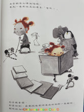 將圖片載入圖庫檢視器 媽媽下班要快點回來