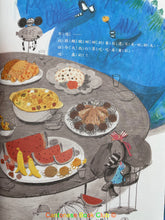 將圖片載入圖庫檢視器 媽媽下班要快點回來